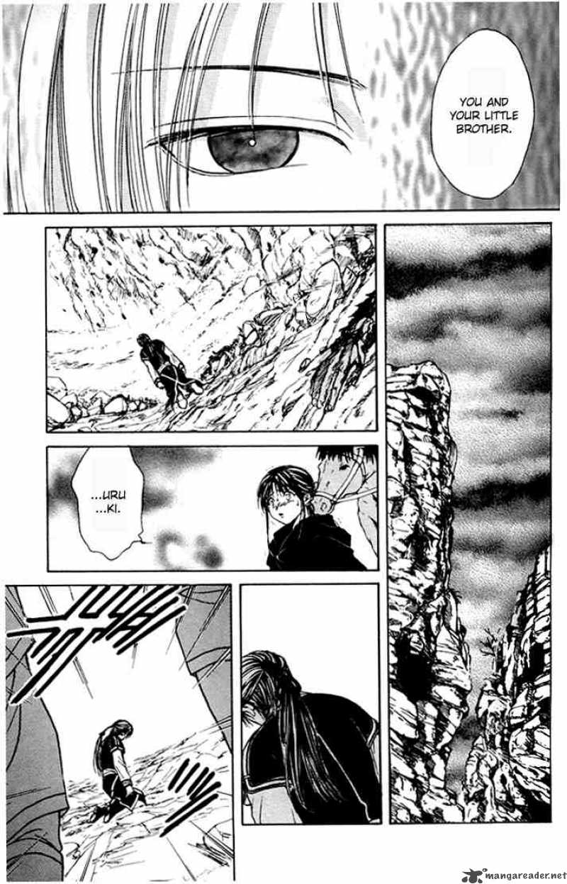 Fushigi Yuugi Genbu Kaiden 22 16