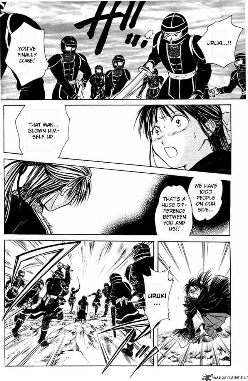 Fushigi Yuugi Genbu Kaiden 22 17