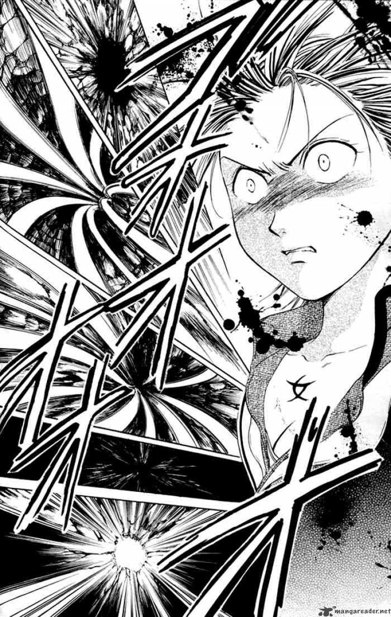 Fushigi Yuugi Genbu Kaiden 22 19