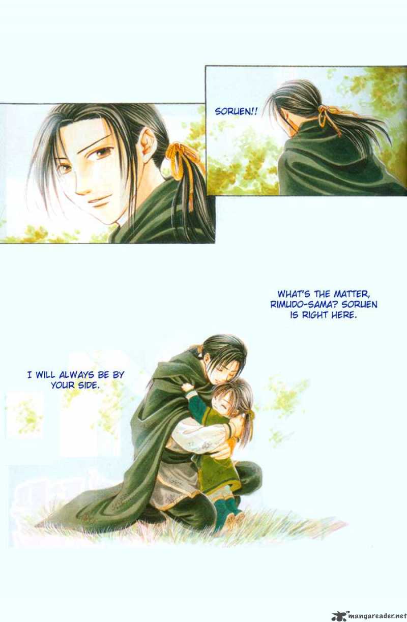 Fushigi Yuugi Genbu Kaiden 22 2
