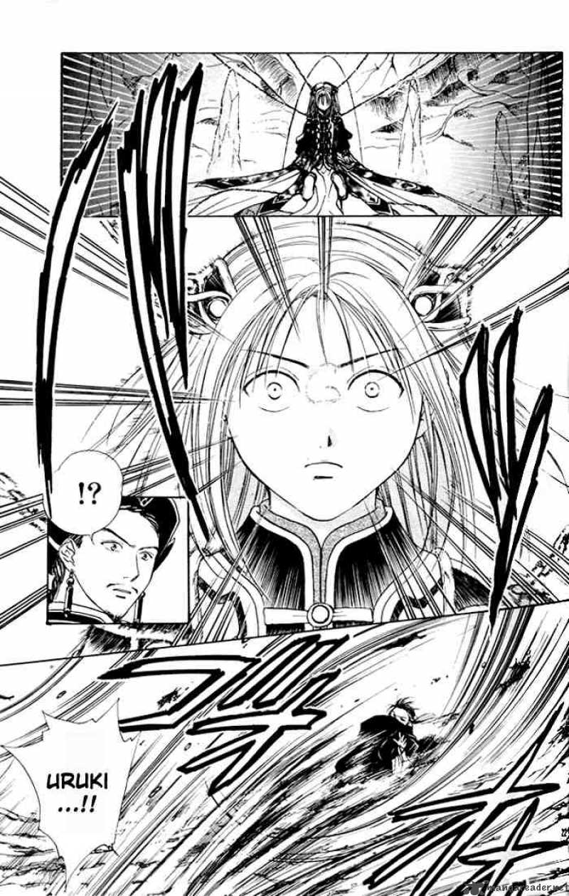 Fushigi Yuugi Genbu Kaiden 22 20