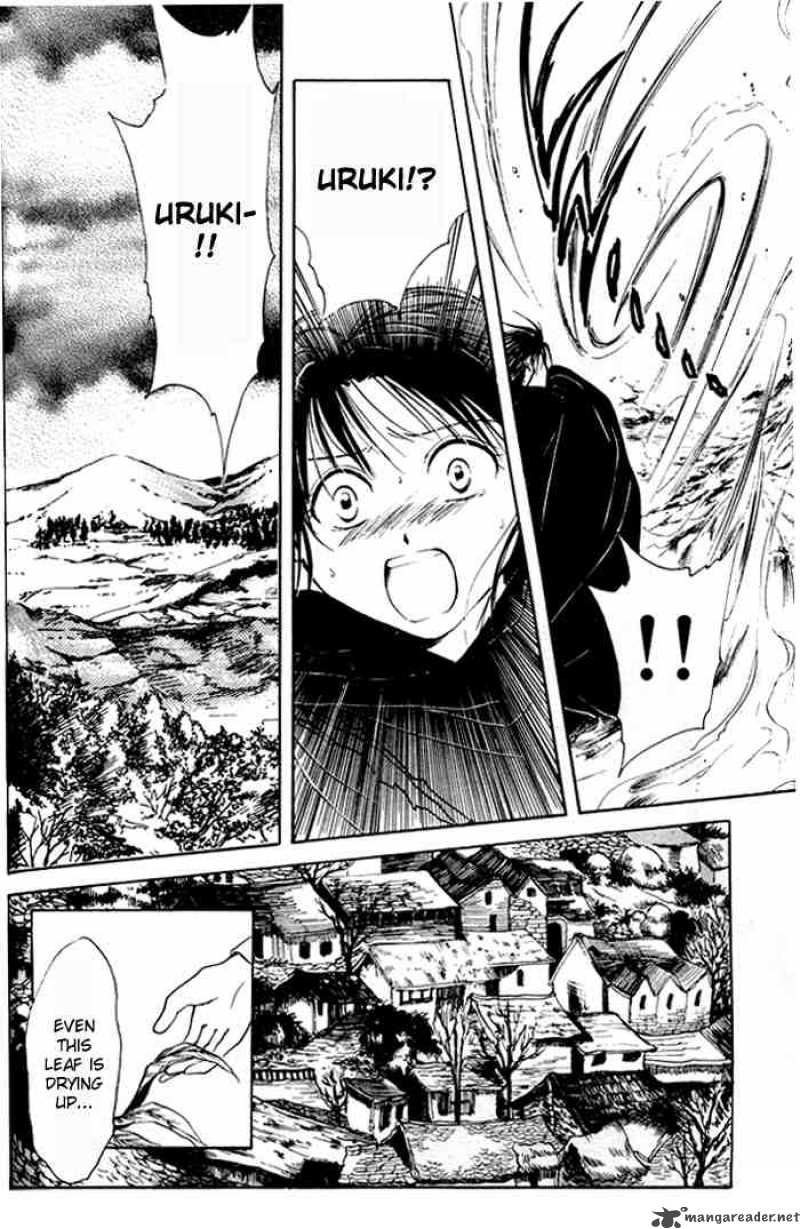 Fushigi Yuugi Genbu Kaiden 22 21