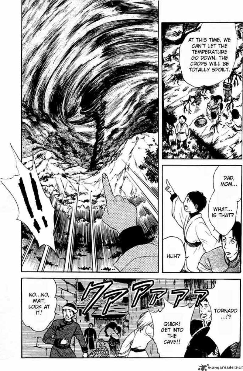 Fushigi Yuugi Genbu Kaiden 22 22
