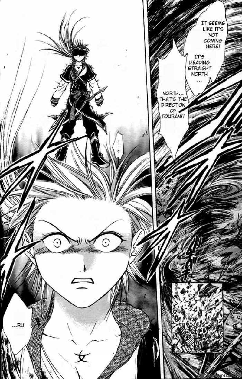 Fushigi Yuugi Genbu Kaiden 22 23