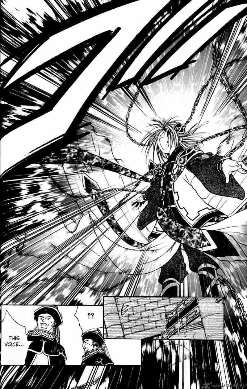 Fushigi Yuugi Genbu Kaiden 22 27