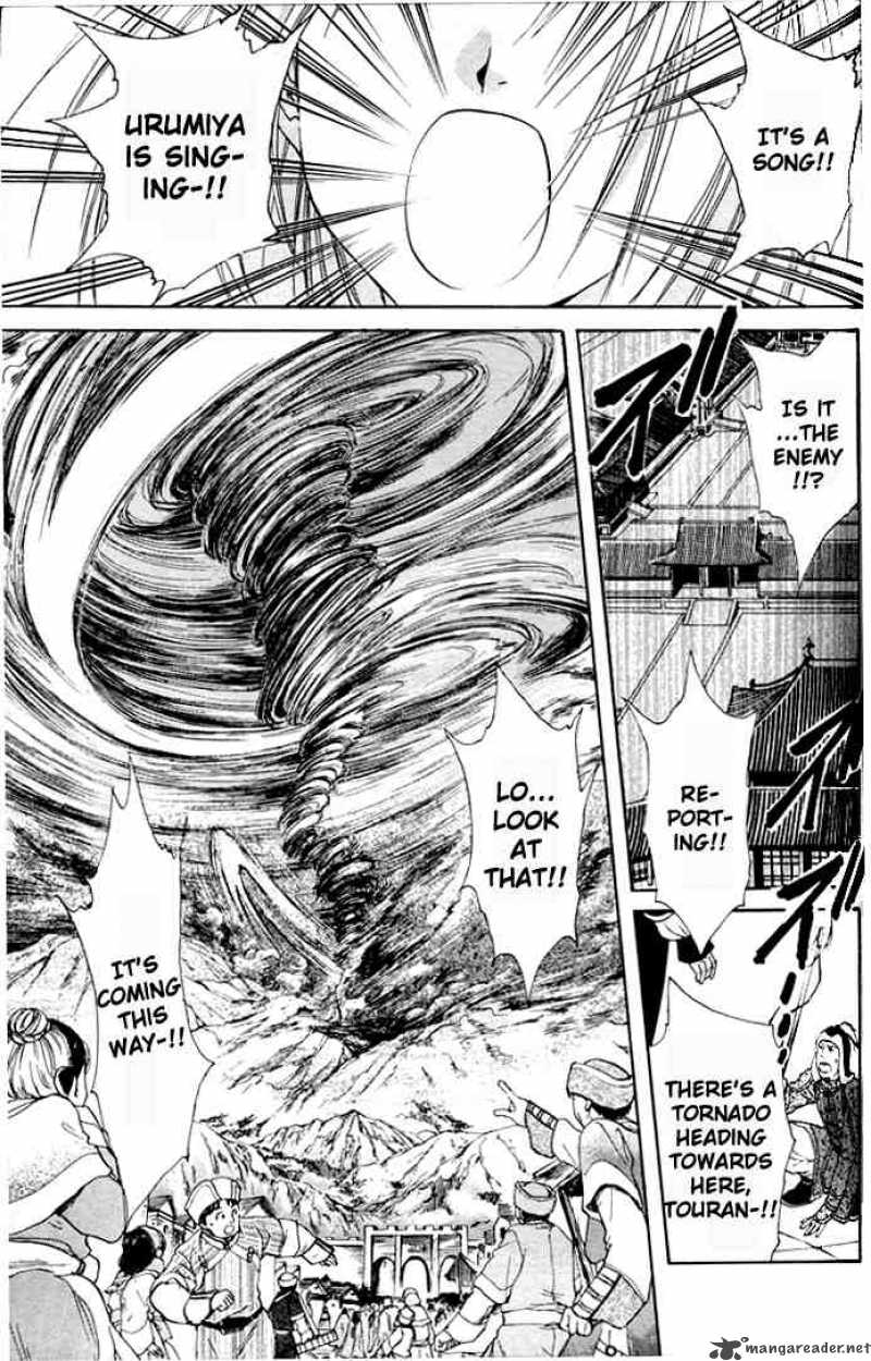 Fushigi Yuugi Genbu Kaiden 22 28