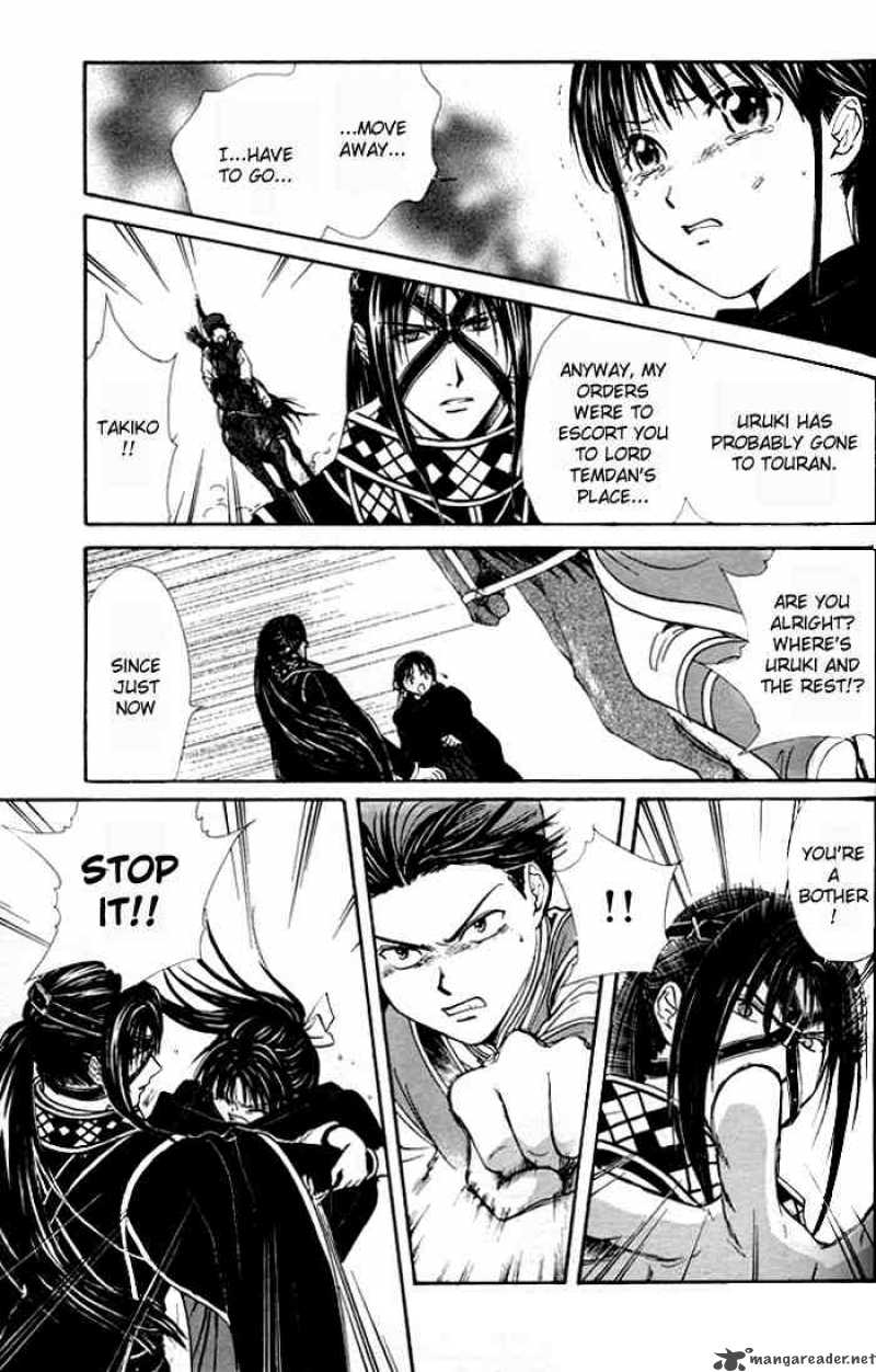 Fushigi Yuugi Genbu Kaiden 22 29