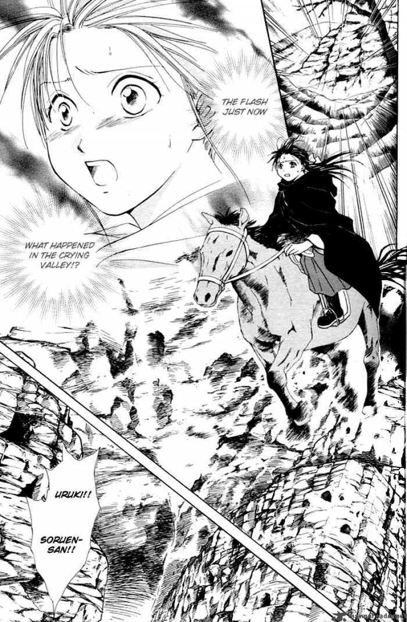 Fushigi Yuugi Genbu Kaiden 22 3