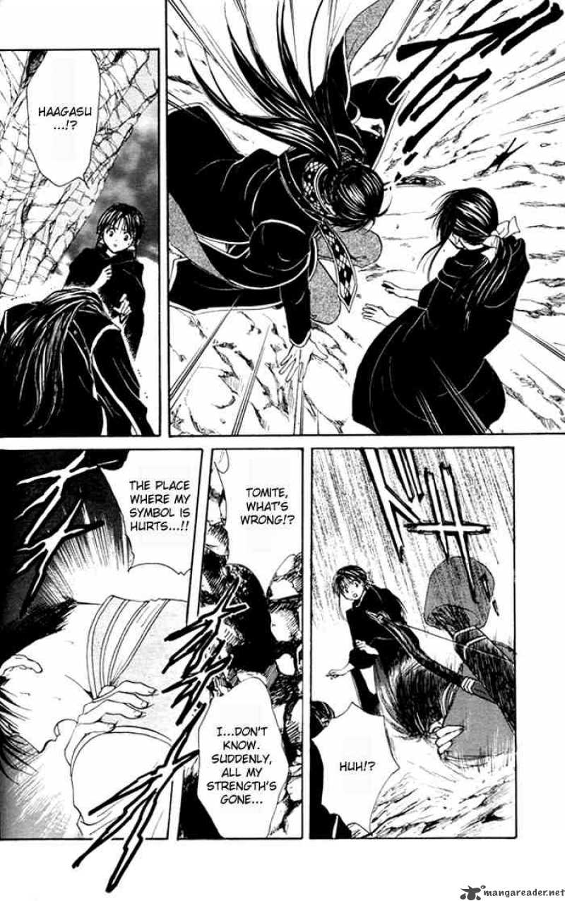 Fushigi Yuugi Genbu Kaiden 22 32