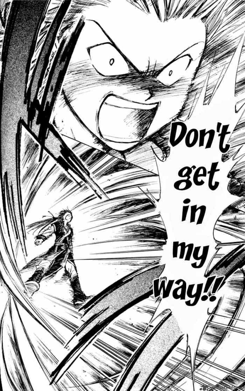 Fushigi Yuugi Genbu Kaiden 22 35