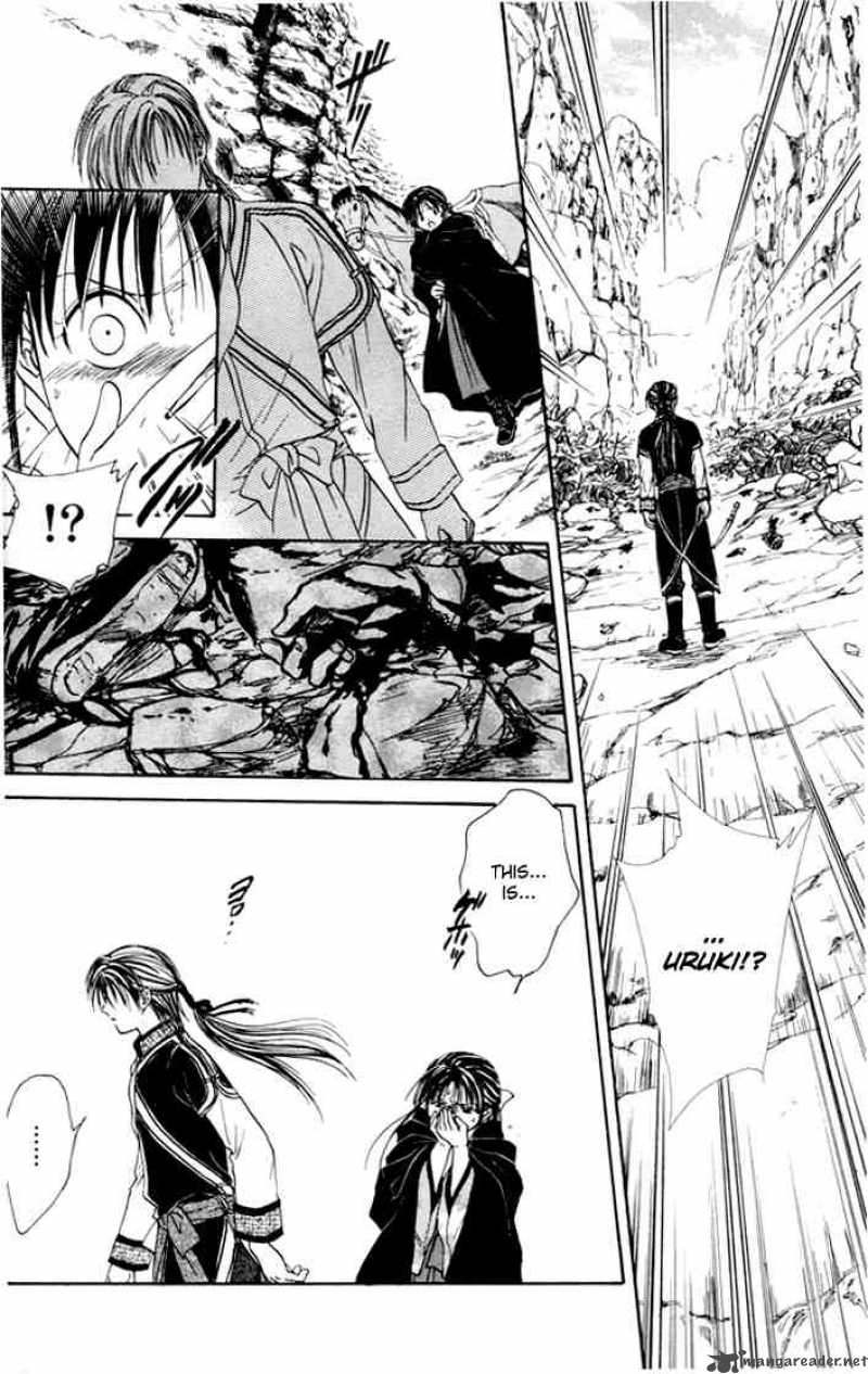 Fushigi Yuugi Genbu Kaiden 22 4