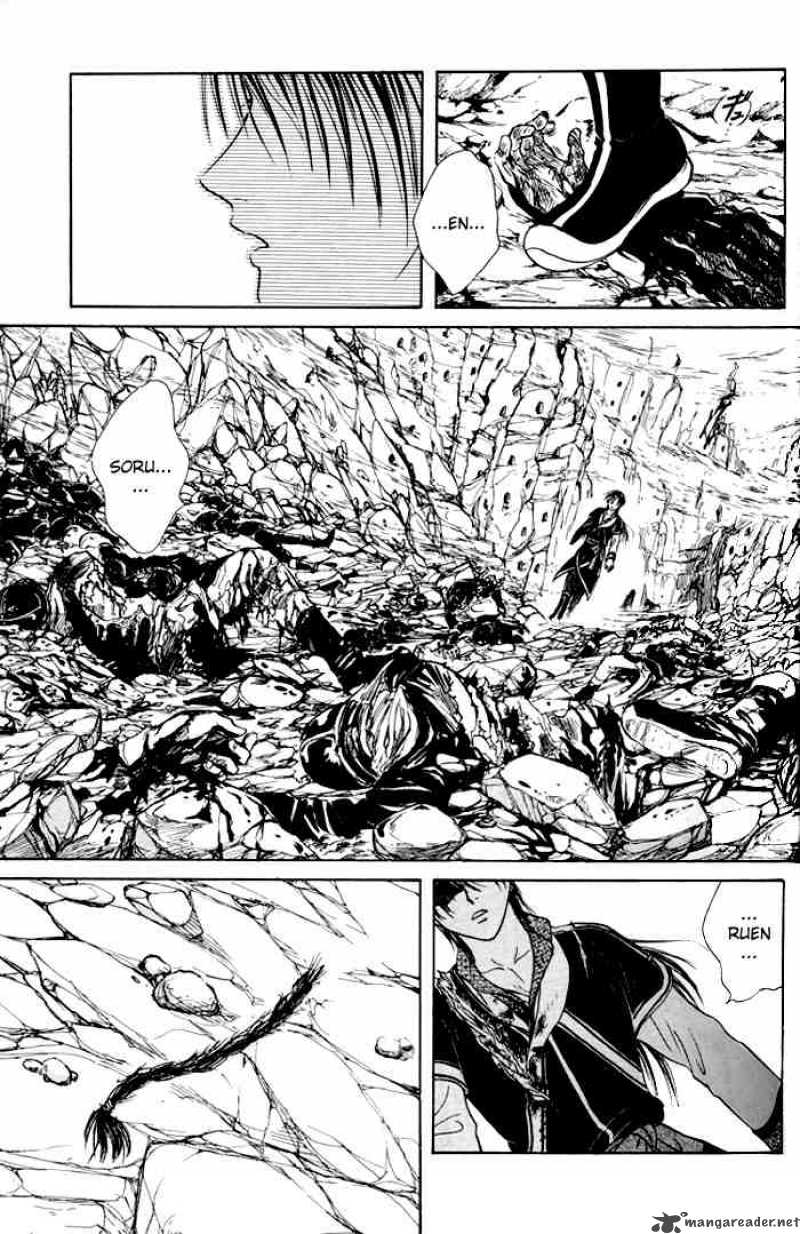 Fushigi Yuugi Genbu Kaiden 22 5