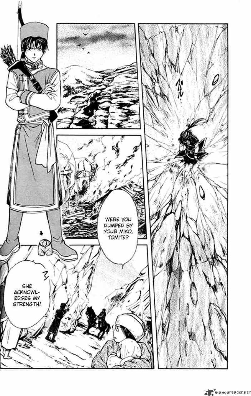 Fushigi Yuugi Genbu Kaiden 22 8