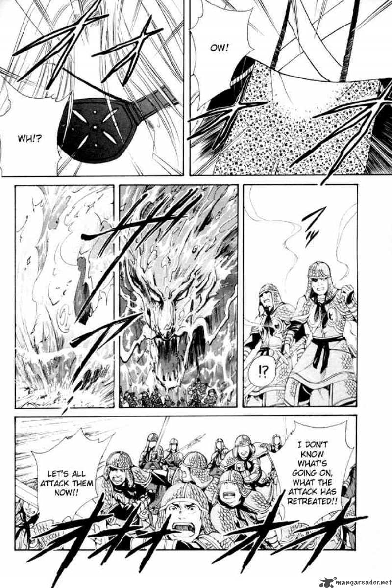 Fushigi Yuugi Genbu Kaiden 23 10