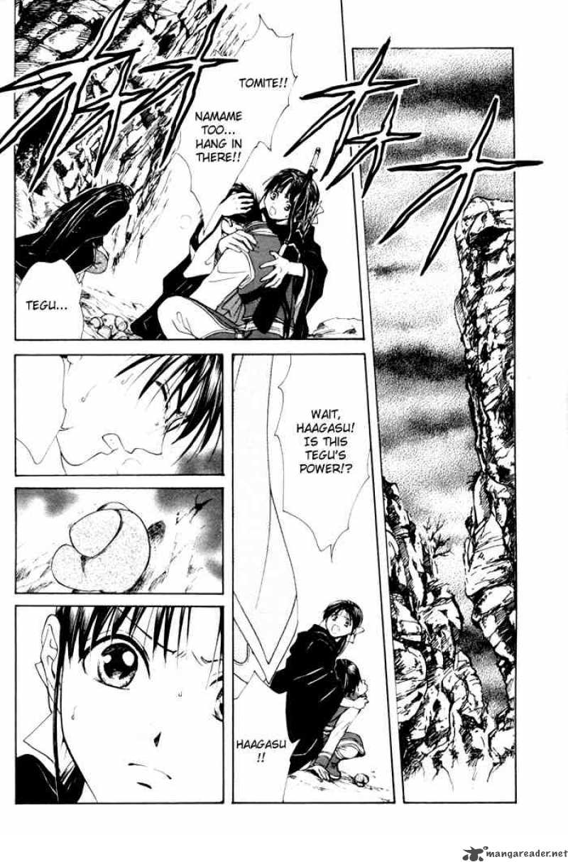 Fushigi Yuugi Genbu Kaiden 23 12