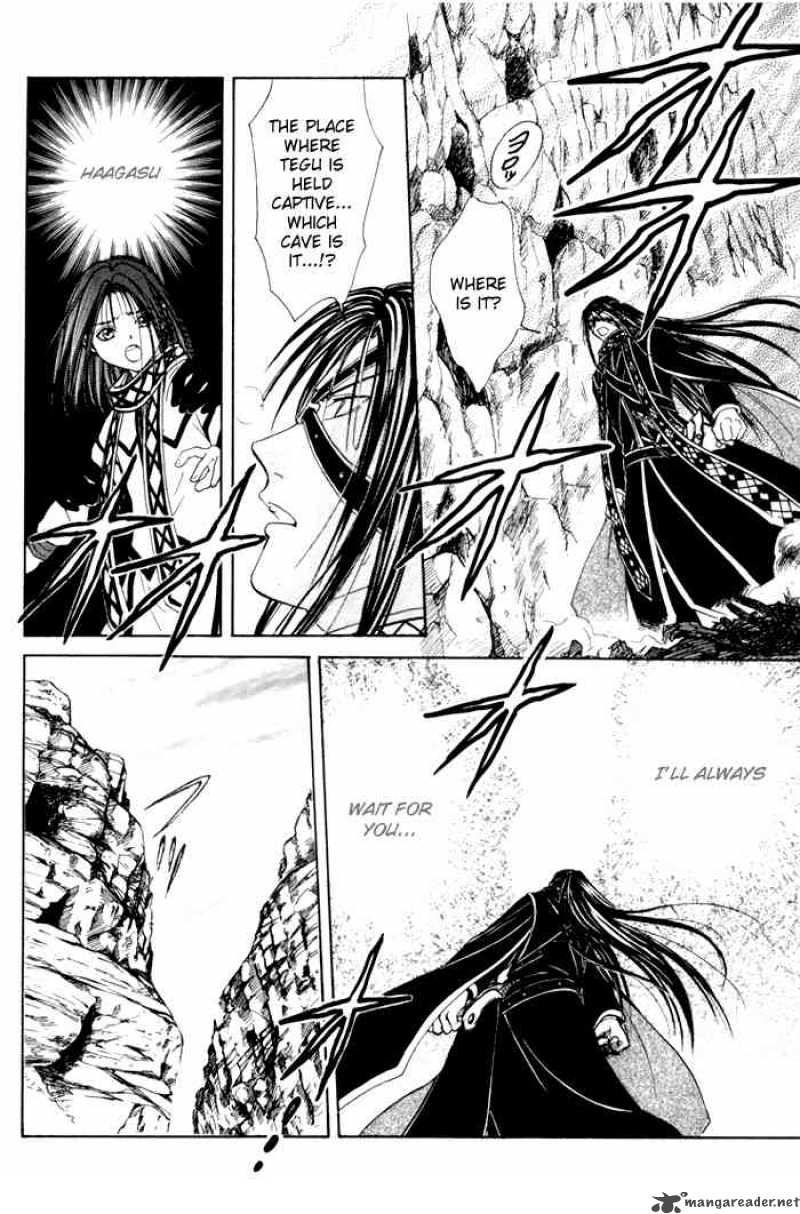 Fushigi Yuugi Genbu Kaiden 23 14