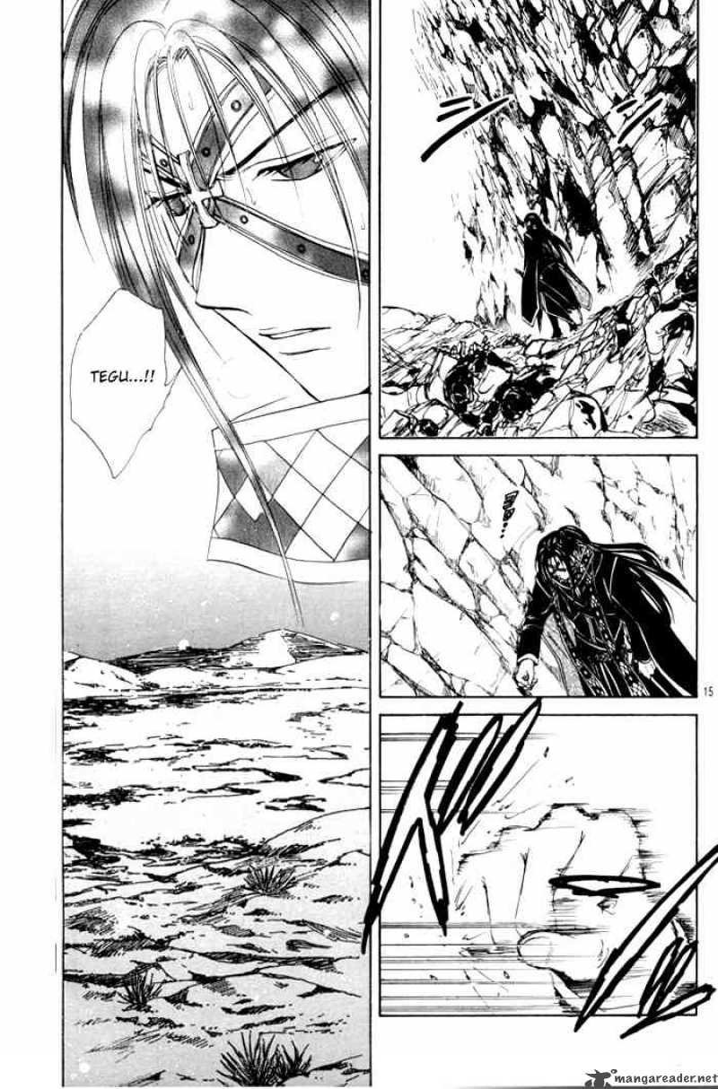 Fushigi Yuugi Genbu Kaiden 23 15