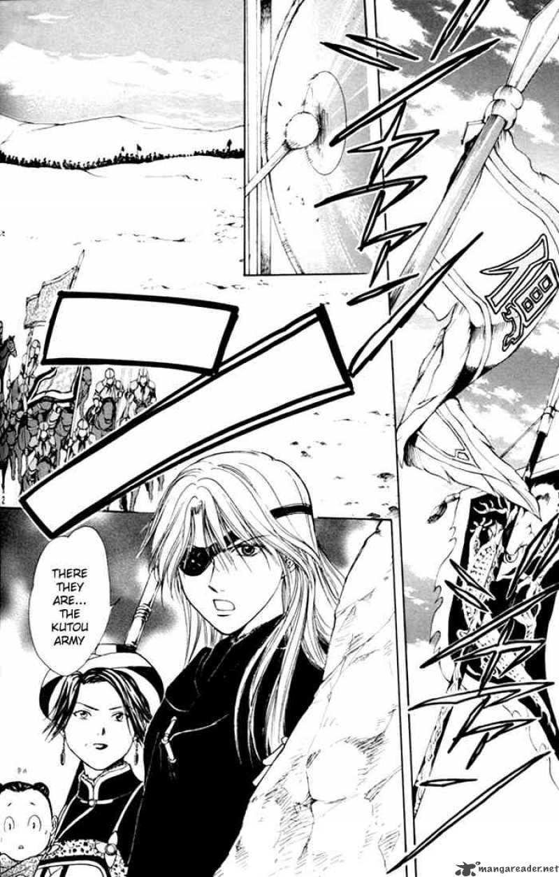 Fushigi Yuugi Genbu Kaiden 23 2