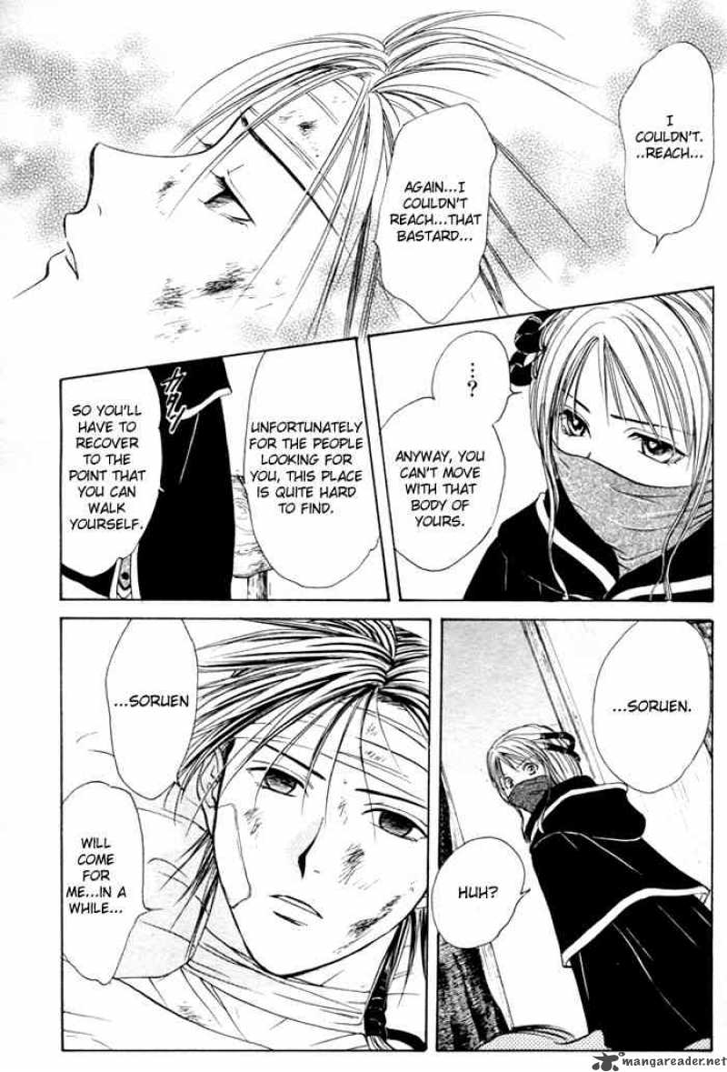 Fushigi Yuugi Genbu Kaiden 23 21