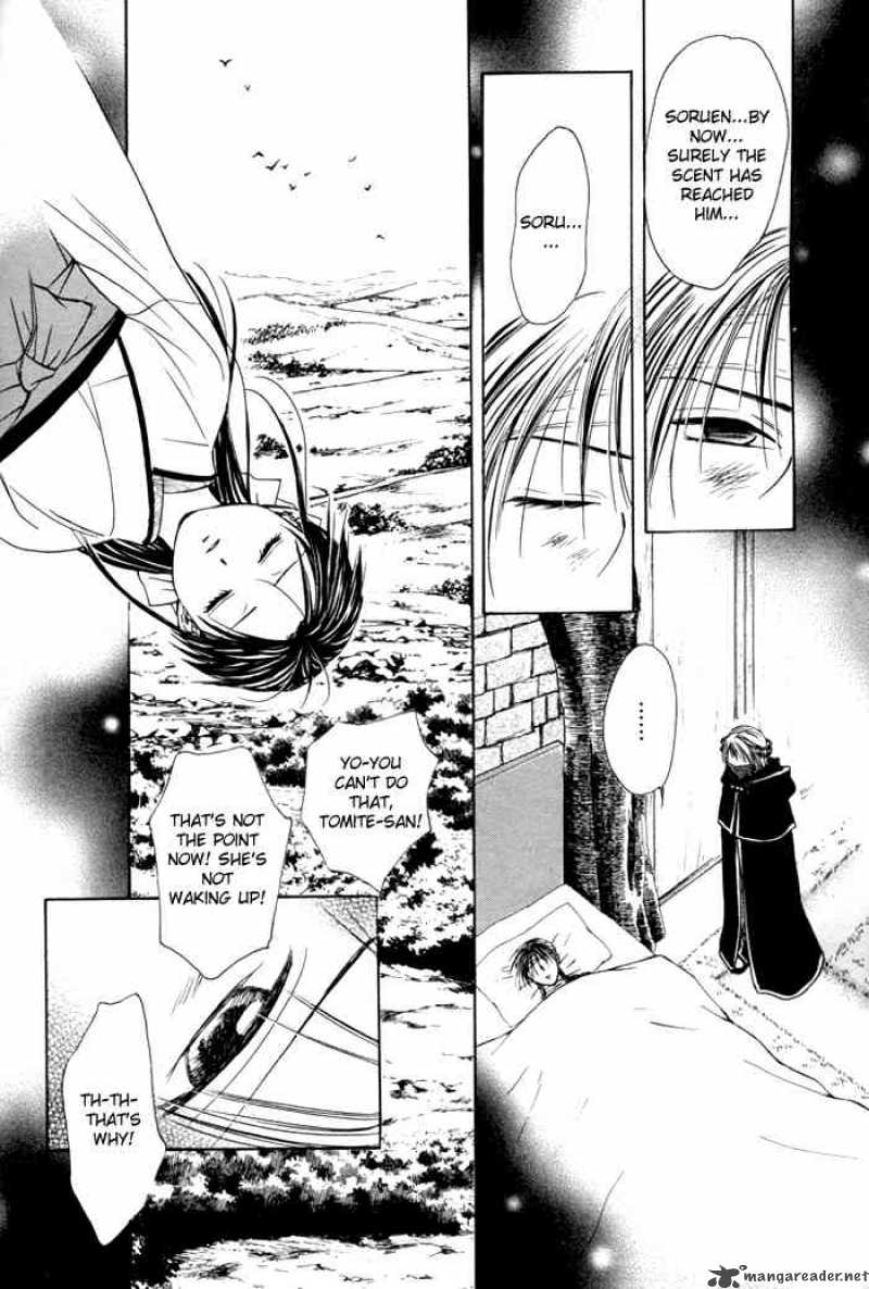 Fushigi Yuugi Genbu Kaiden 23 22