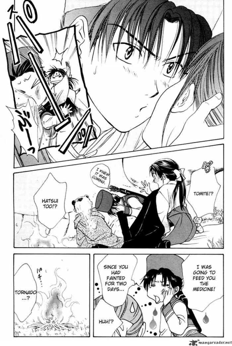 Fushigi Yuugi Genbu Kaiden 23 23