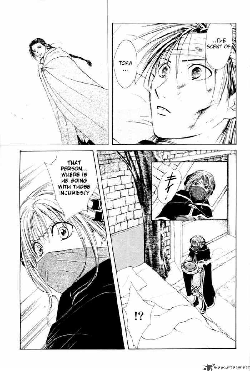 Fushigi Yuugi Genbu Kaiden 23 27