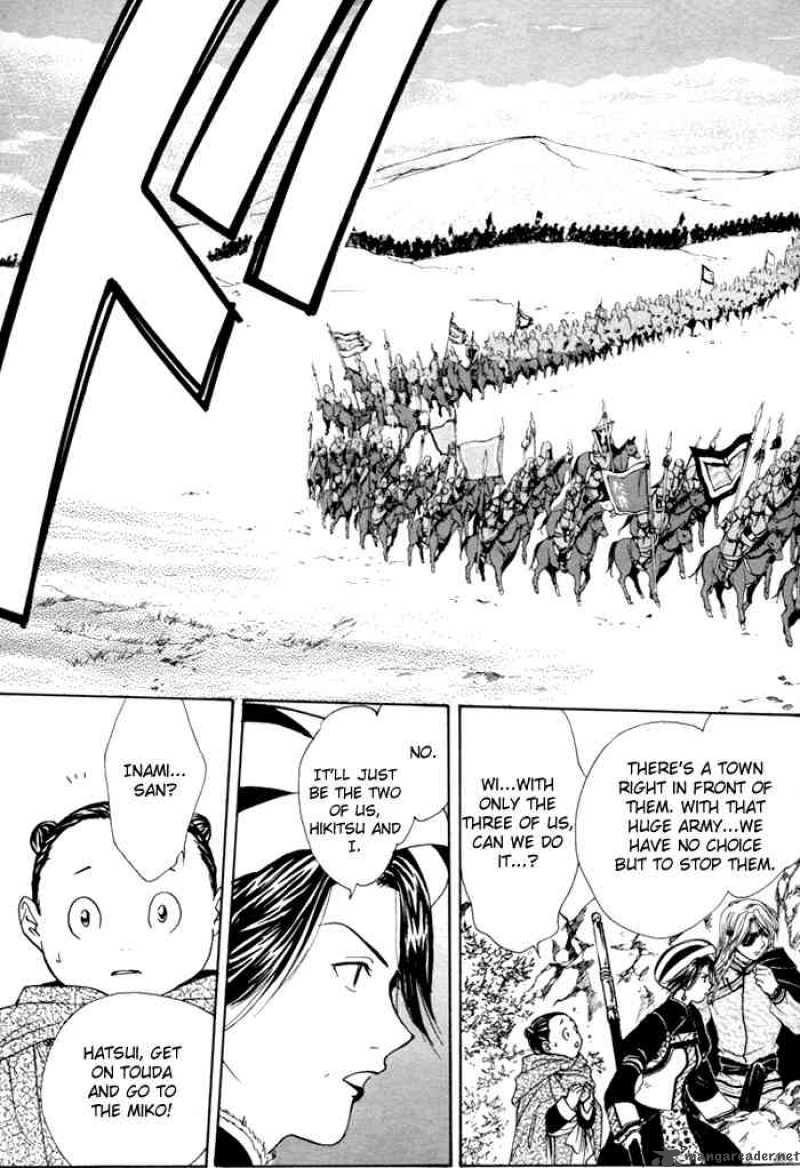 Fushigi Yuugi Genbu Kaiden 23 3