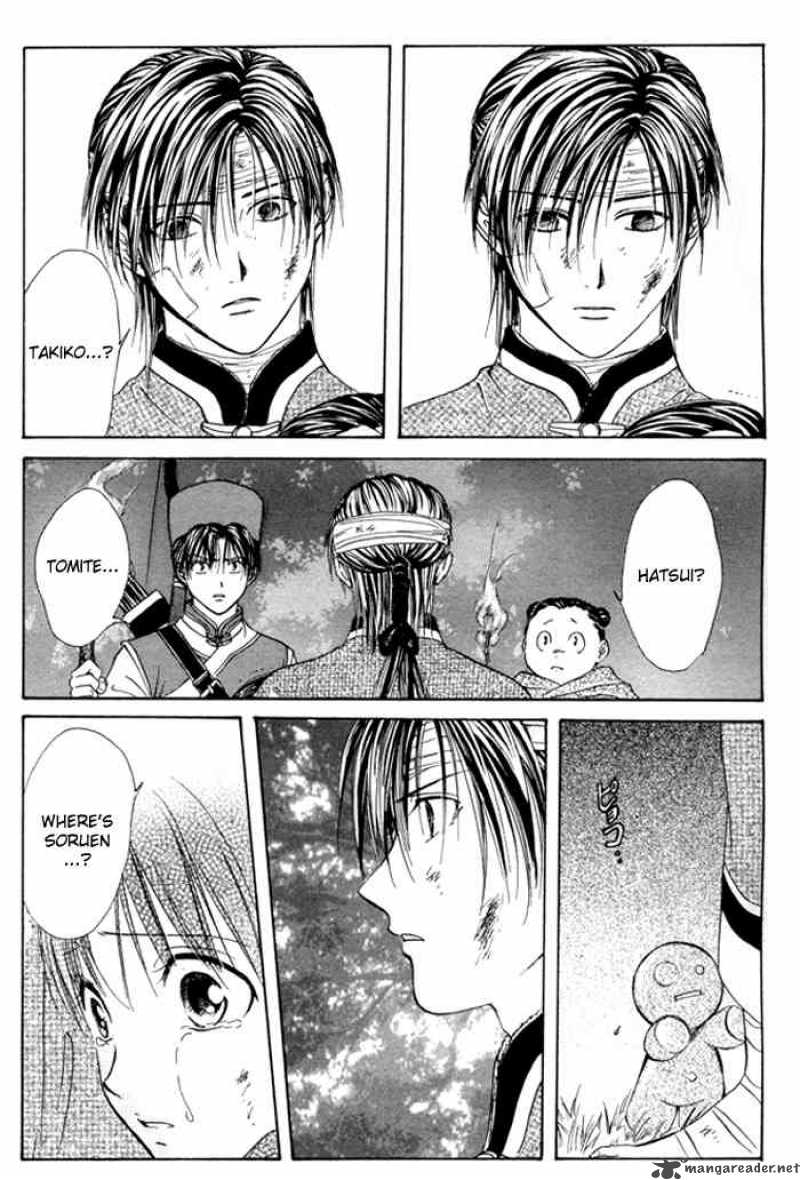 Fushigi Yuugi Genbu Kaiden 23 32