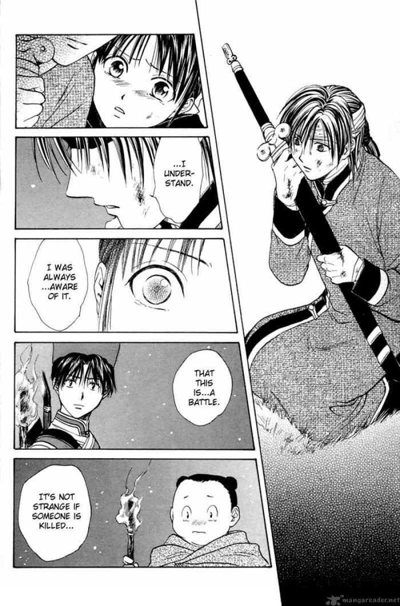 Fushigi Yuugi Genbu Kaiden 23 38