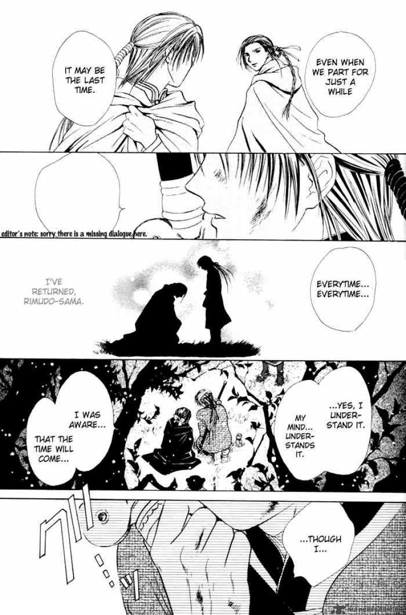 Fushigi Yuugi Genbu Kaiden 23 39