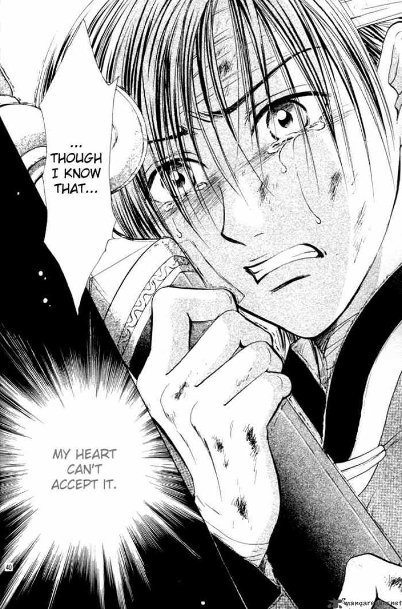 Fushigi Yuugi Genbu Kaiden 23 40
