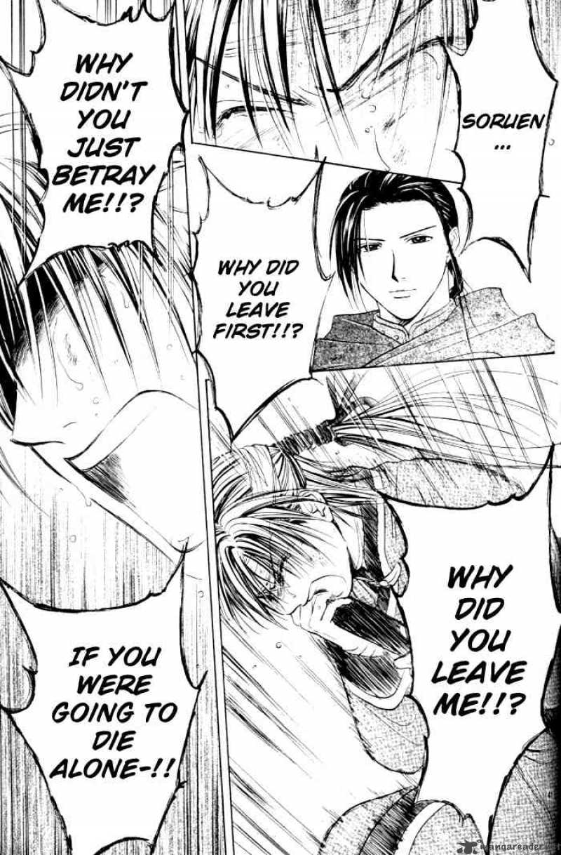Fushigi Yuugi Genbu Kaiden 23 41