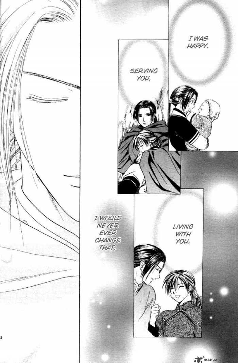Fushigi Yuugi Genbu Kaiden 23 44