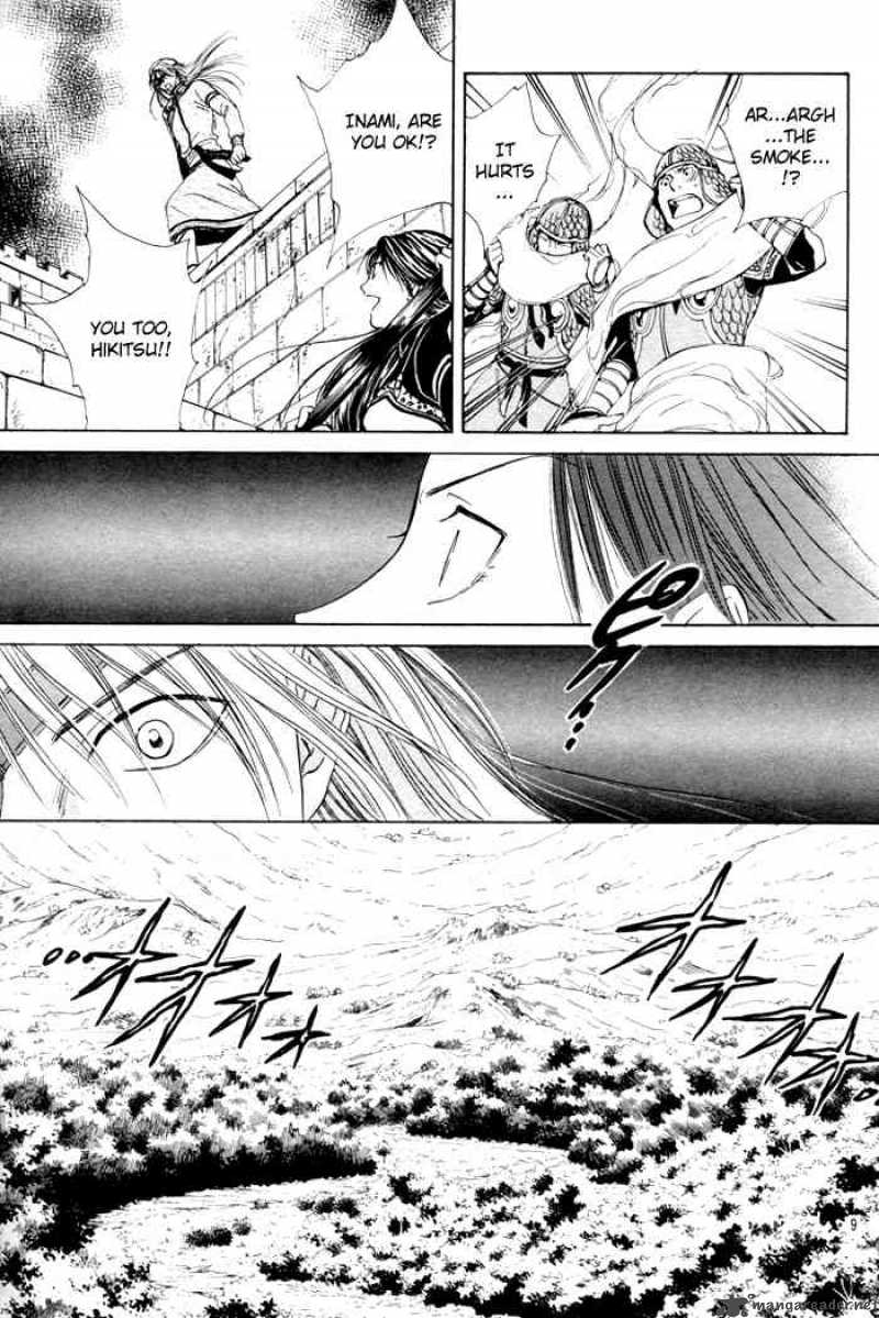Fushigi Yuugi Genbu Kaiden 23 9