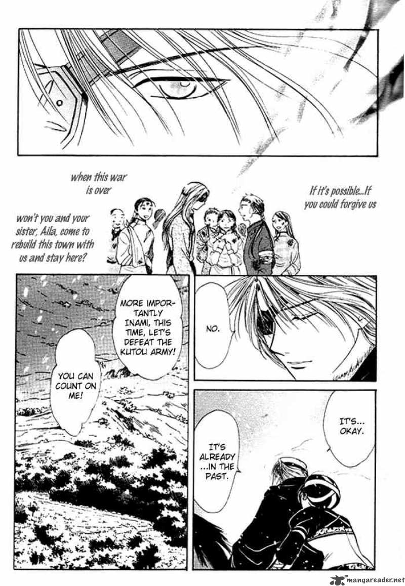 Fushigi Yuugi Genbu Kaiden 24 23