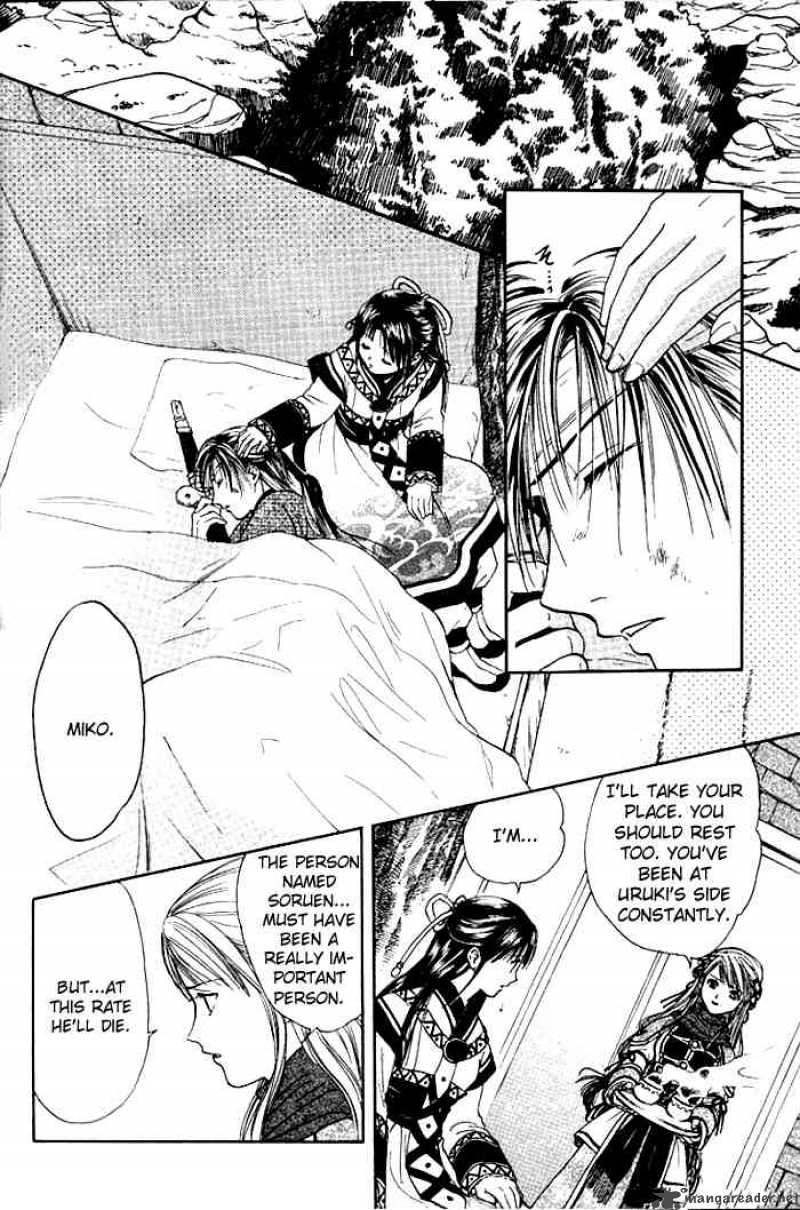 Fushigi Yuugi Genbu Kaiden 24 24