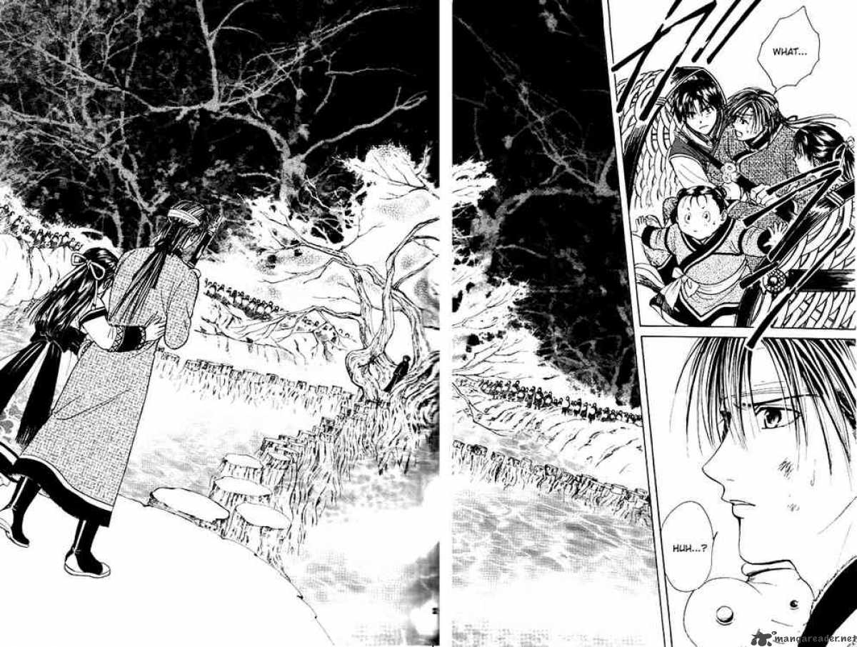 Fushigi Yuugi Genbu Kaiden 24 28