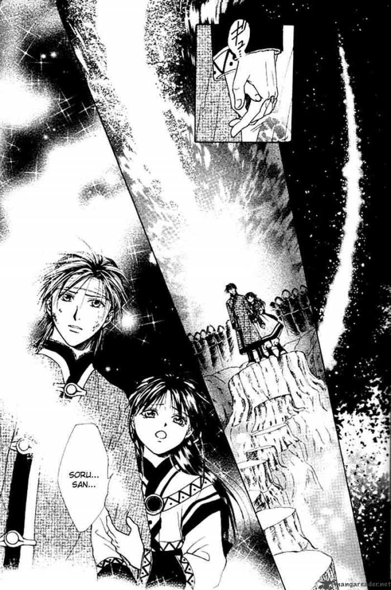 Fushigi Yuugi Genbu Kaiden 24 35