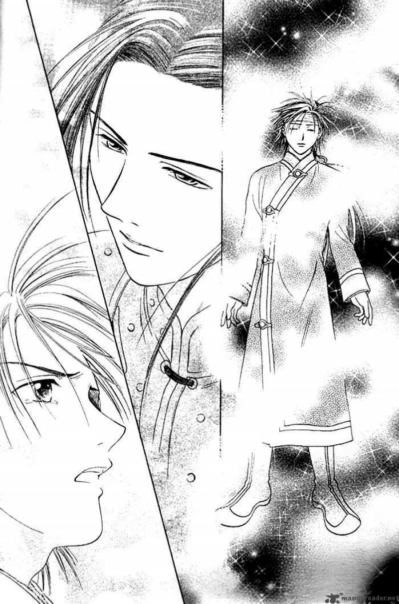 Fushigi Yuugi Genbu Kaiden 24 36