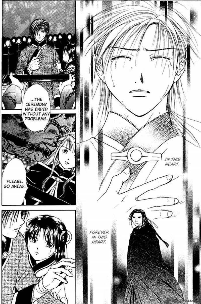 Fushigi Yuugi Genbu Kaiden 24 38