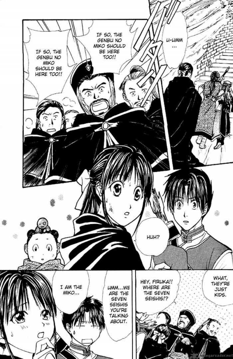 Fushigi Yuugi Genbu Kaiden 24 5