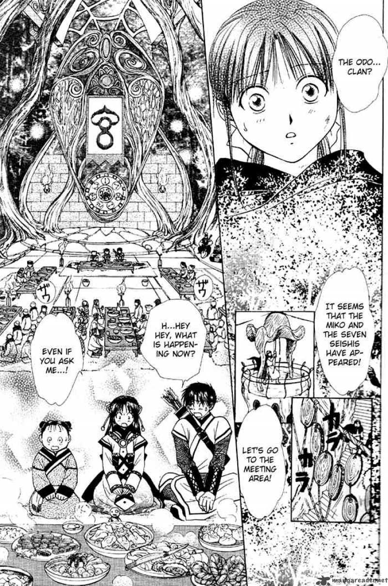 Fushigi Yuugi Genbu Kaiden 24 7