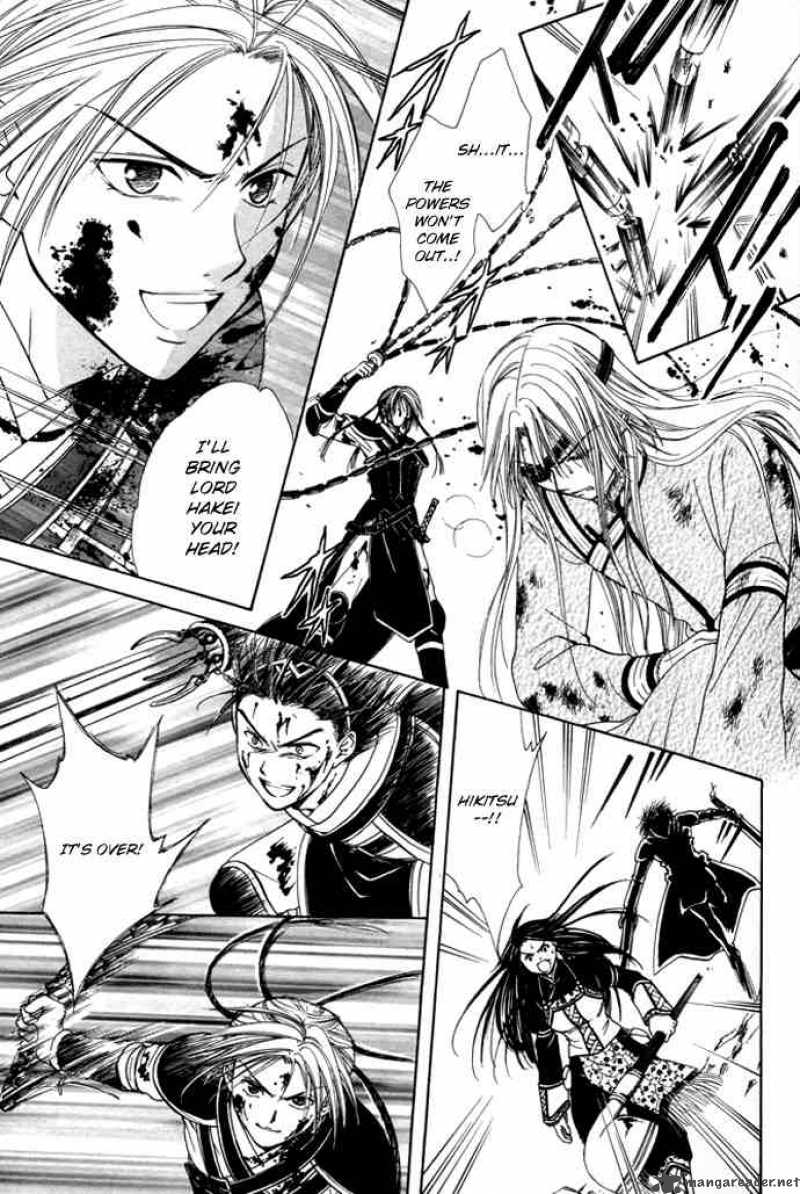 Fushigi Yuugi Genbu Kaiden 25 13