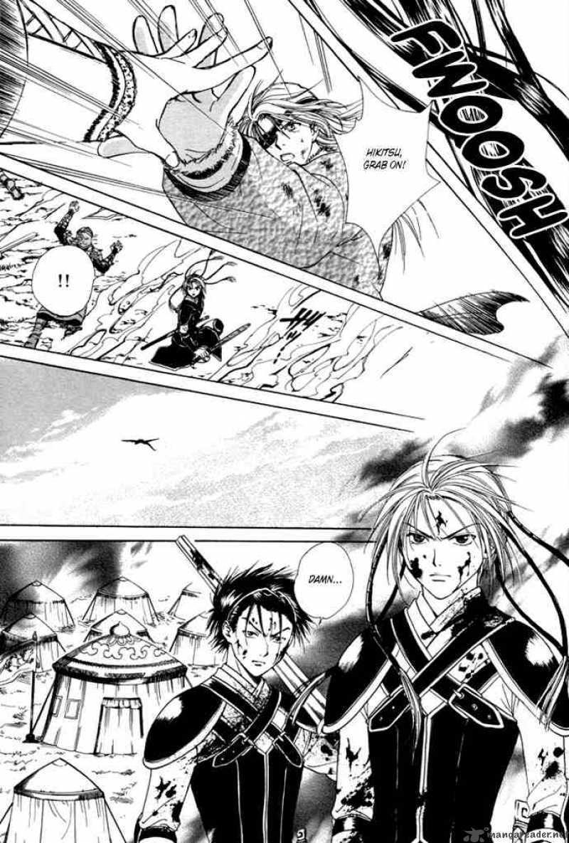 Fushigi Yuugi Genbu Kaiden 25 15