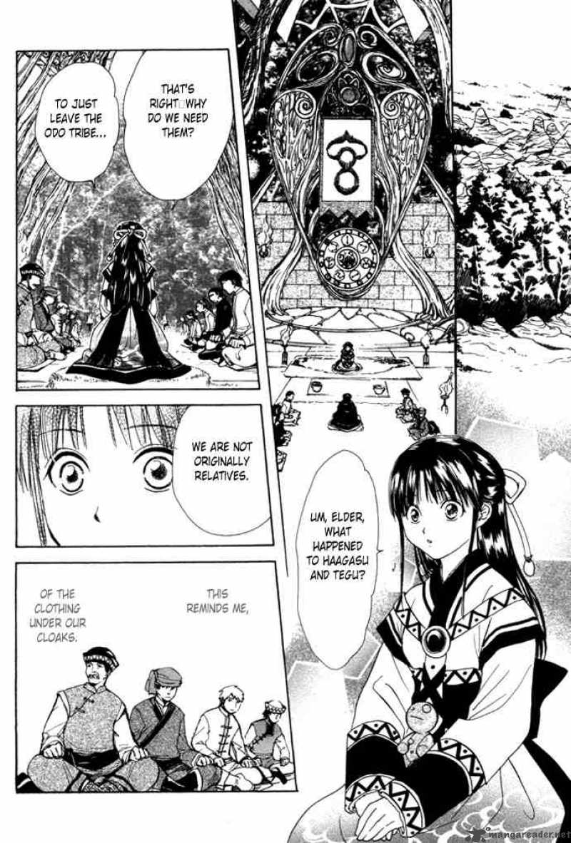 Fushigi Yuugi Genbu Kaiden 25 18