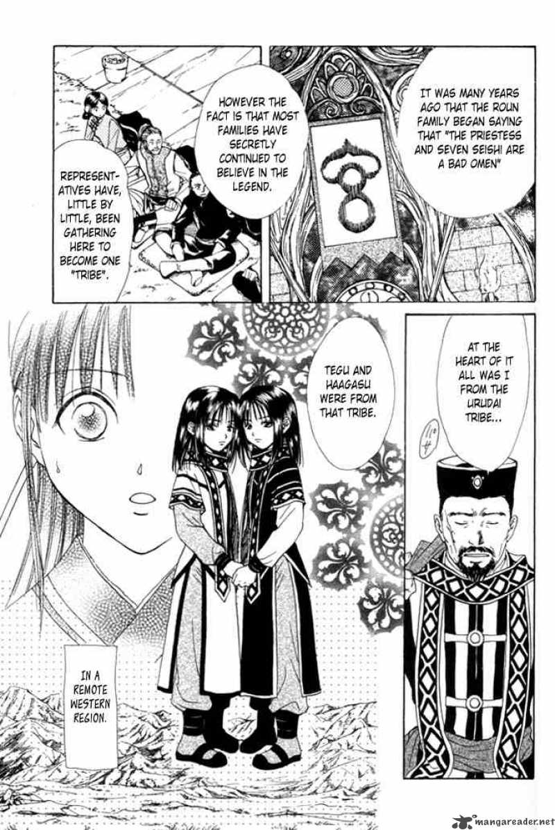 Fushigi Yuugi Genbu Kaiden 25 19
