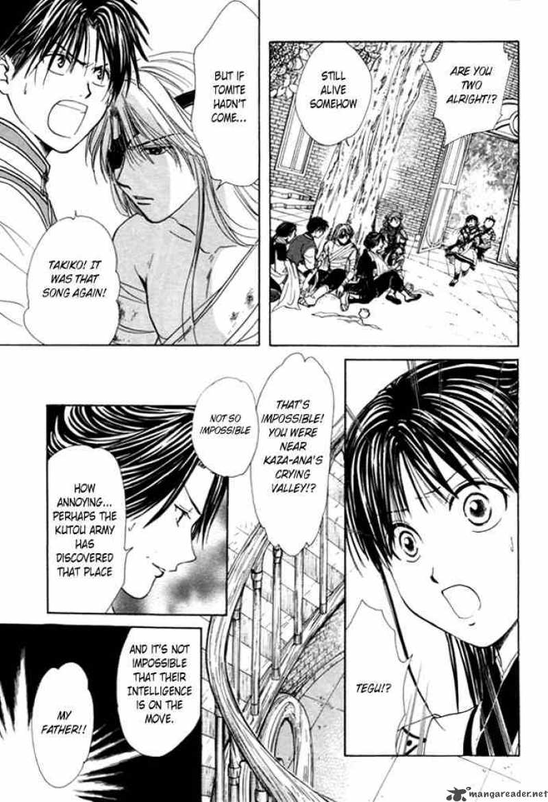 Fushigi Yuugi Genbu Kaiden 25 25