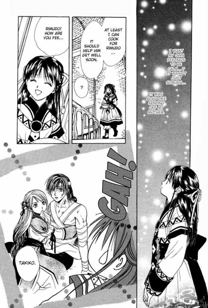 Fushigi Yuugi Genbu Kaiden 25 3
