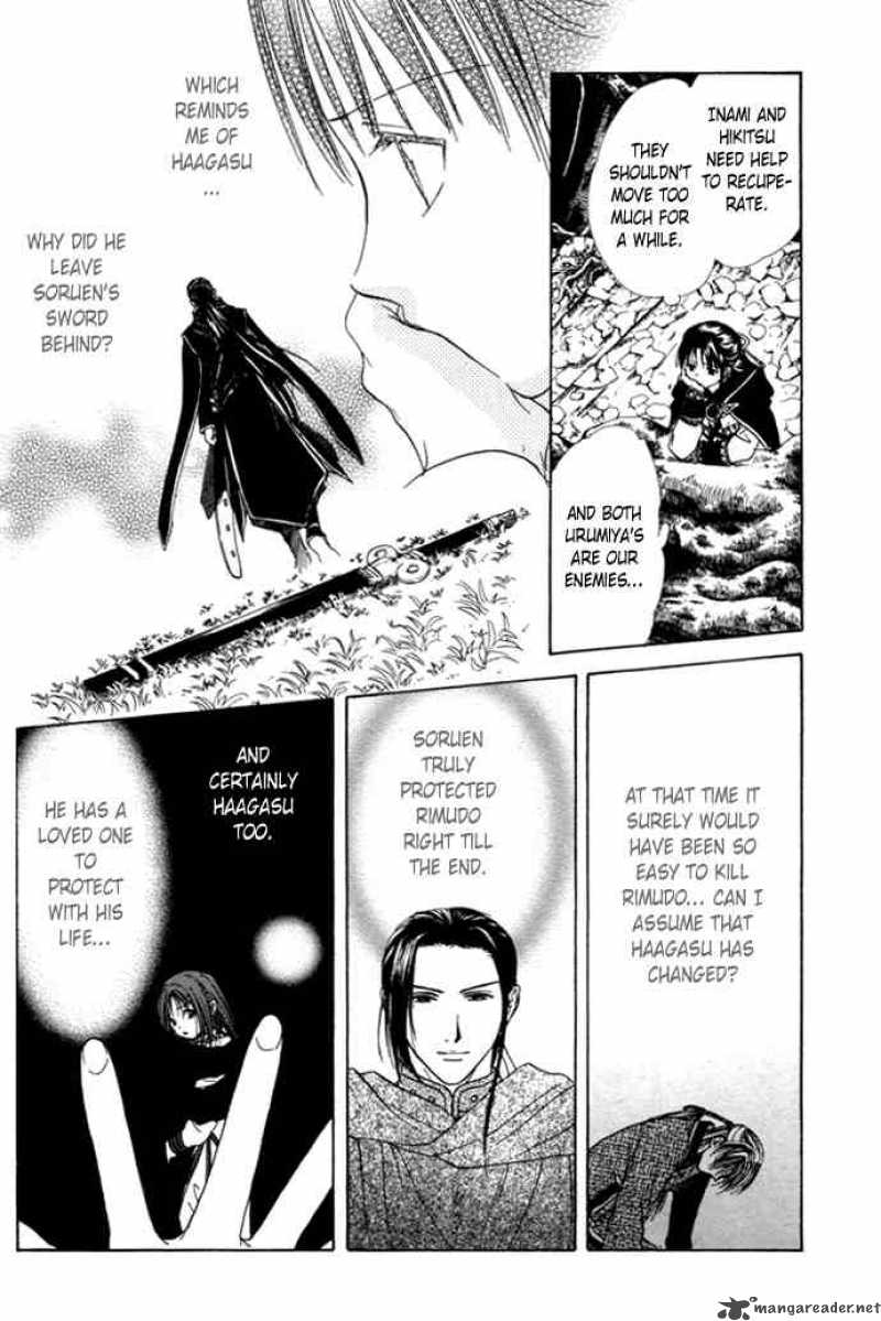 Fushigi Yuugi Genbu Kaiden 25 30