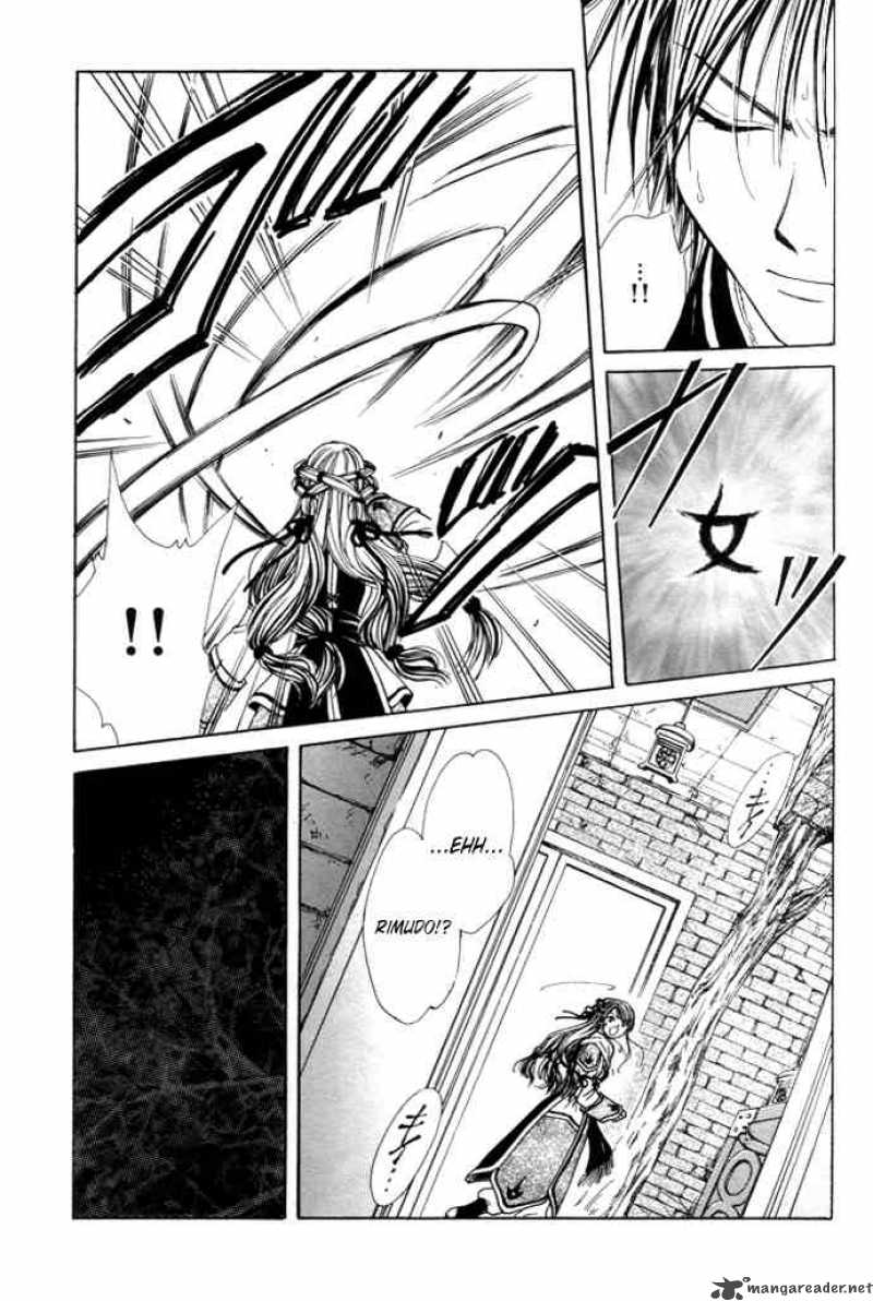 Fushigi Yuugi Genbu Kaiden 25 33
